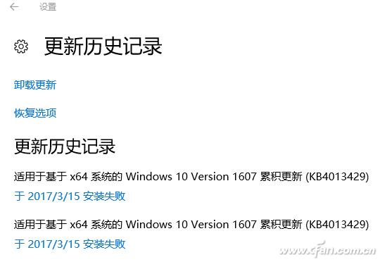 win10更新恢复进不去,win10更新导致无法重启