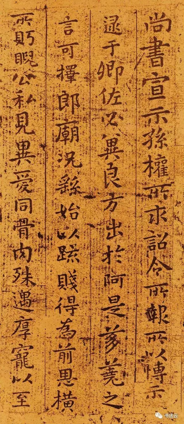 中国最有名的书法家68位,中国书法史最著名的72位书法家