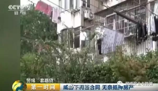 海归女博士深陷“套路贷”：借款787万3年后背负1.7亿元！“套路贷”盯上大学生！发现这些行为请立刻报案！