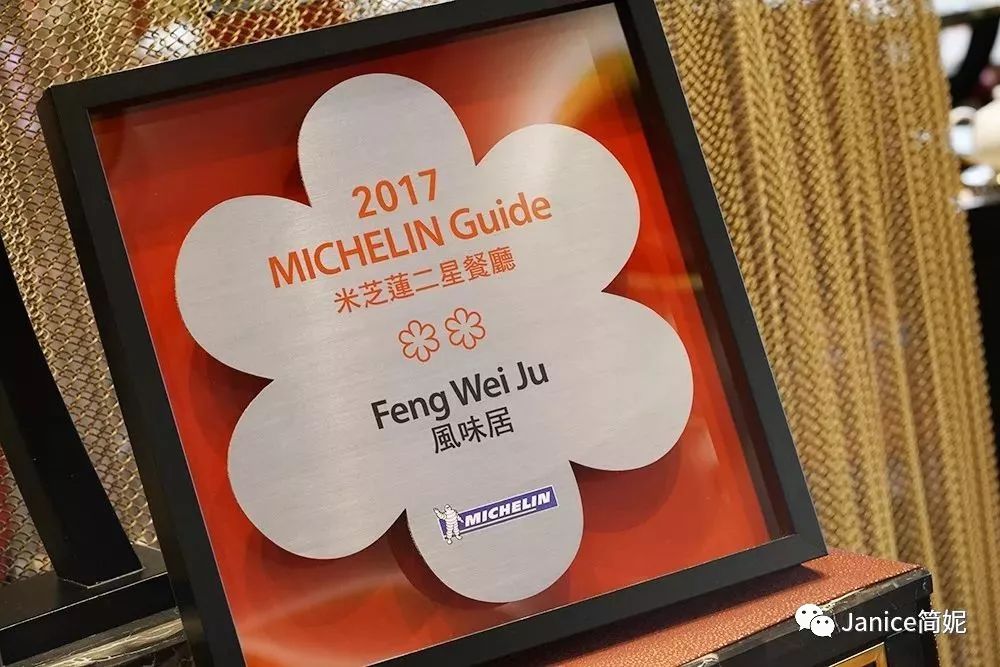 澳门米其林餐厅推荐,澳门米其林餐厅消费价格表