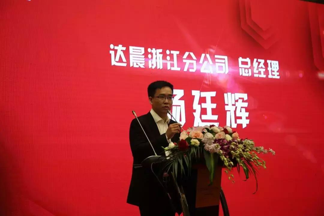 捕获两只十亿美金独角兽达晨浙江携彭博投顾与众企业建起合作之桥