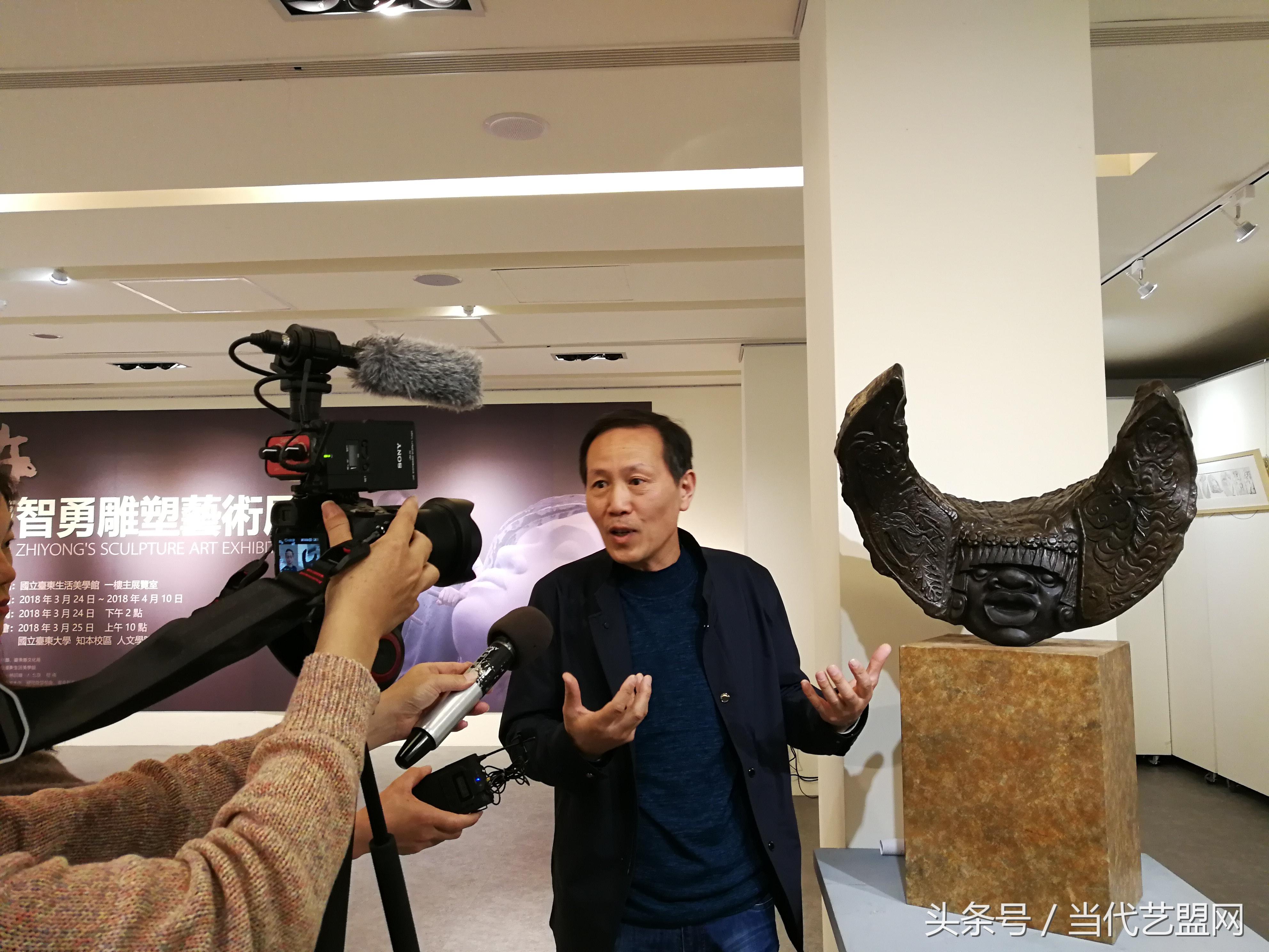 曹智勇雕塑艺术座谈会,曹智勇雕塑大师