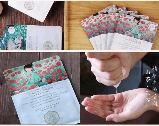 这些国货面膜一点也不输大牌,平价面膜哪个牌子的比较好