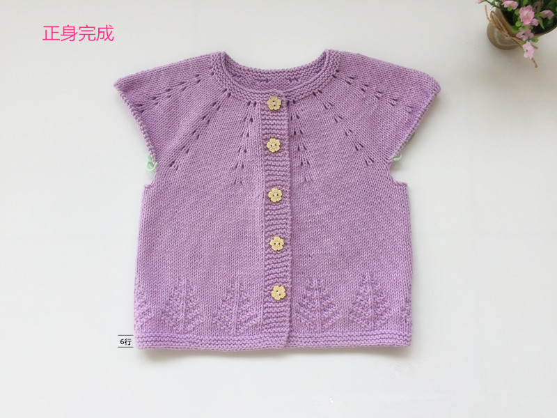 幸运树——宝宝棒针开裆套装编织教程