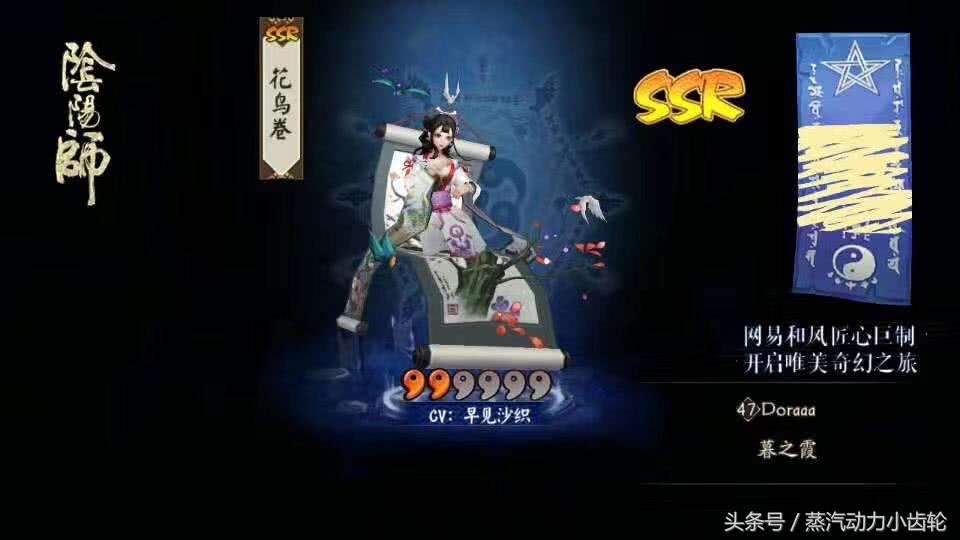 阴阳师100%成功抽卡玄学,阴阳师最新抽卡建议