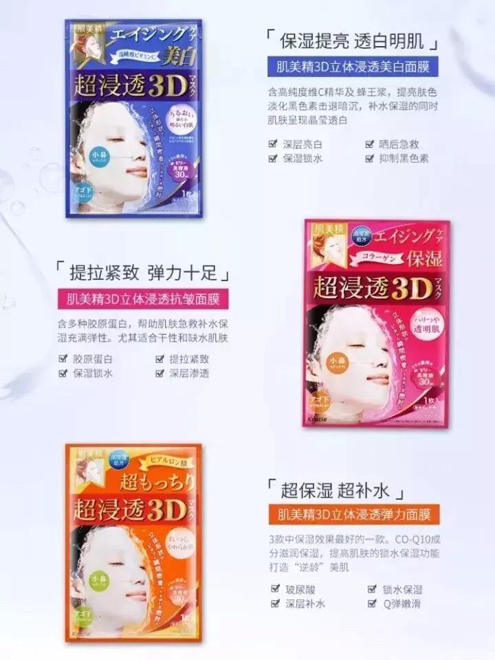 日本药妆必买清单及价格,2019日本药妆必买