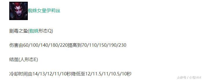 妖姬新版秒人,妖姬秒招