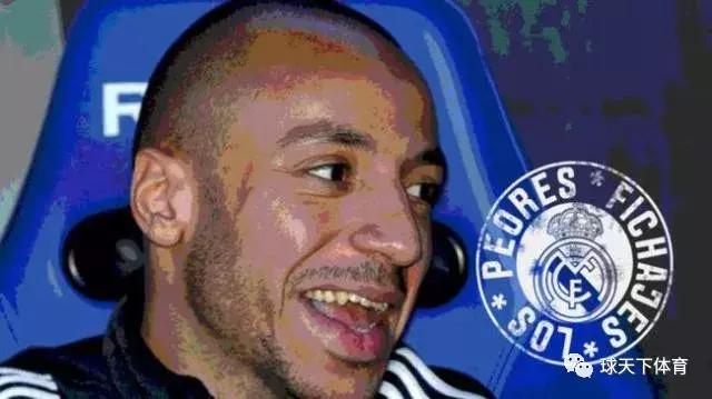 皇马最差十大引援,皇马糟糕的十大引援