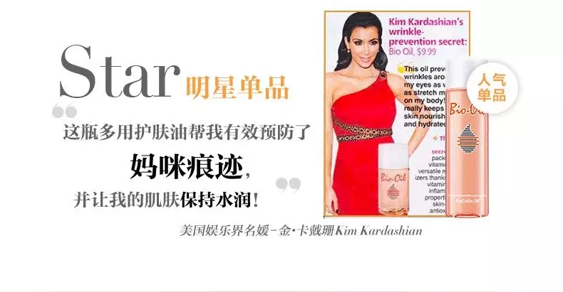 凯特王妃防纹霜怎么样,凯特王妃美容护肤品