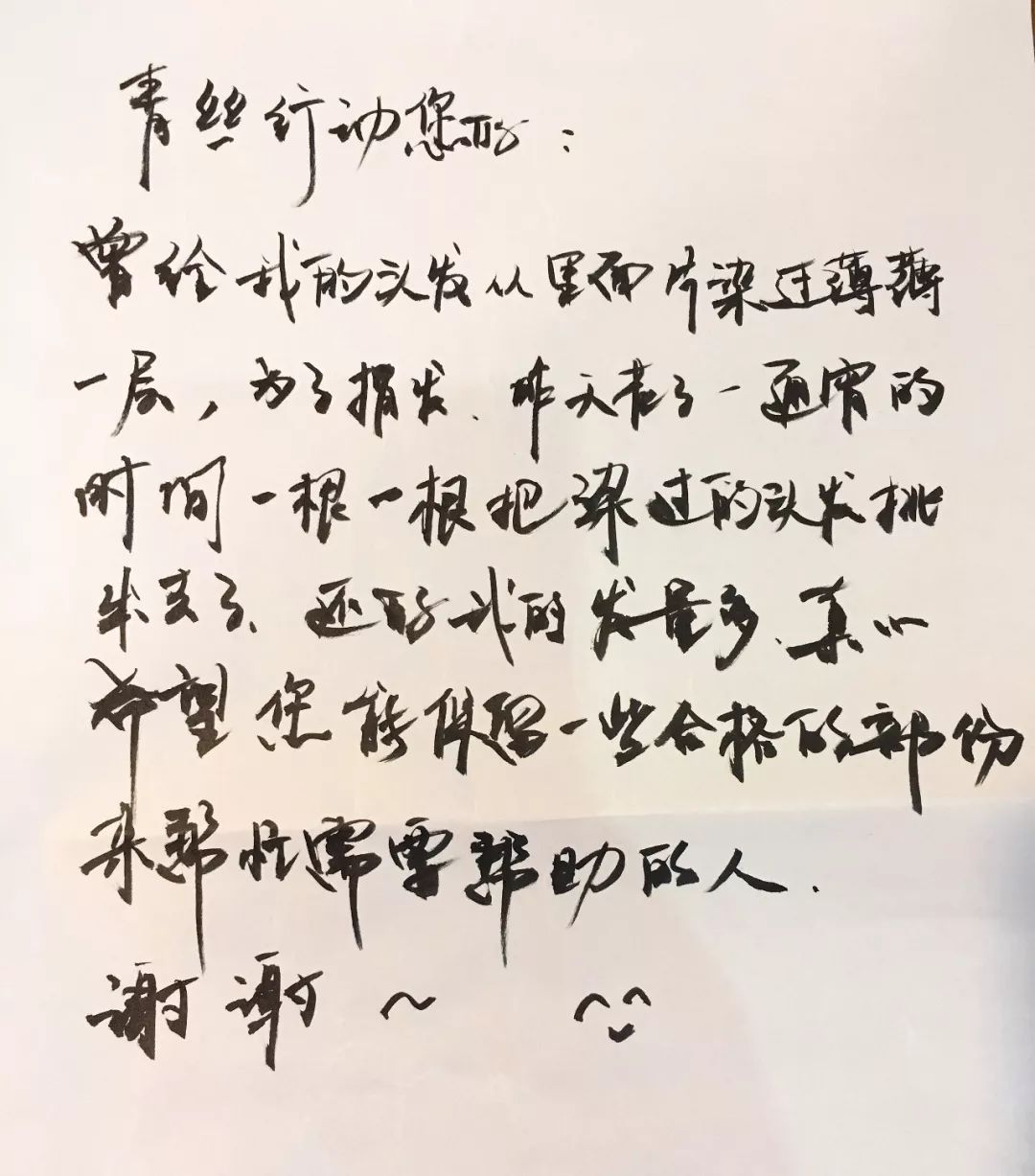 7756名蓄发者，不染不烫，静候两年，究竟为何？