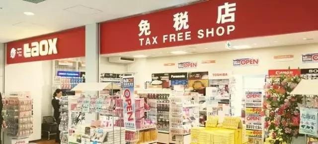 日本购物怎样退税,日本退税最新方法