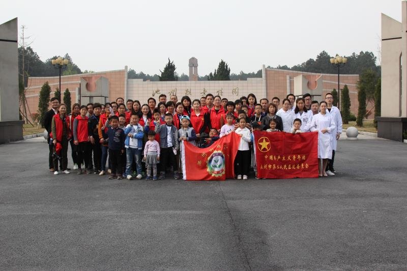 缅怀先烈清明节线上祭扫活动,致敬2020清明祭英烈网络祭扫活动