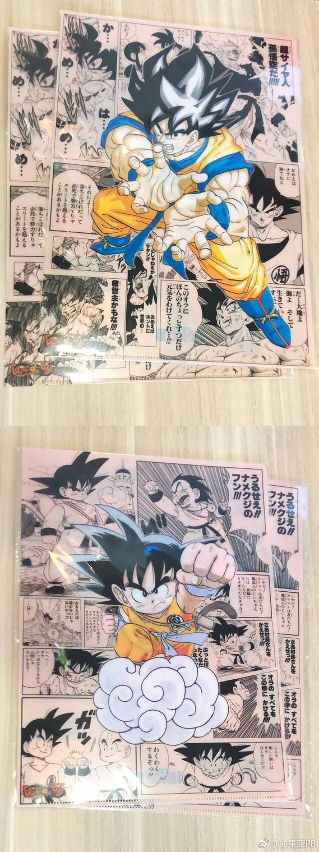 jump50年纪念展,jump展