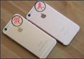 全新未拆封手机怎么辨别真伪,怎样辨别iphone手机