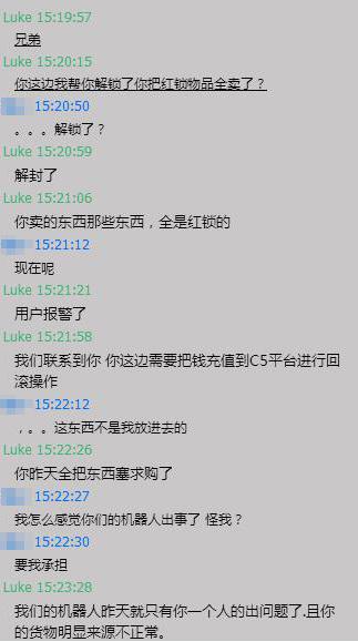 绝地求生封号了饰品能转出来吗,绝地求生饰品现在还能交易吗