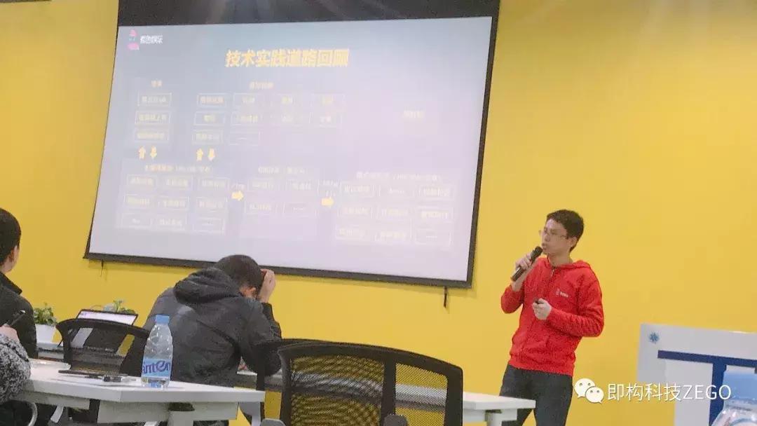 周高嵚：秀色直播的技术实践之路