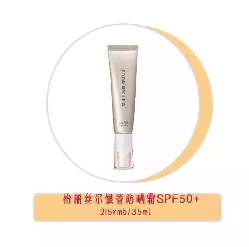 买的安耐晒怎么特别稠,安耐晒怎么不是白色的而是透明的