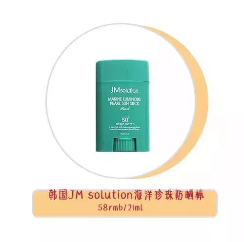 新买的安耐晒味道和以前的不一样,刚买的安耐晒和之前的味道不一样