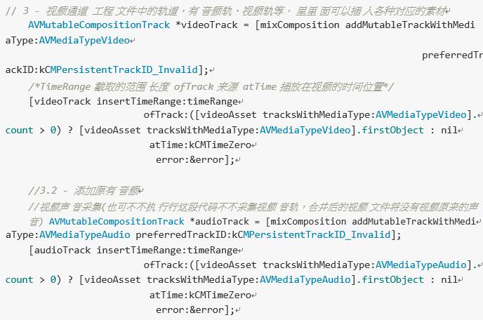 iOS如何实现图片和视频的涂鸦、贴图、马赛克、高斯笔涂鸦等技术