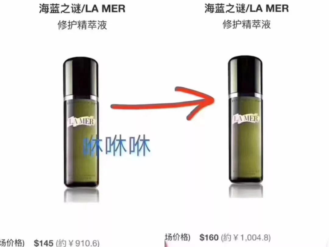 海蓝之谜和skii谁更好,是sk2更好用还是海蓝之谜更好用