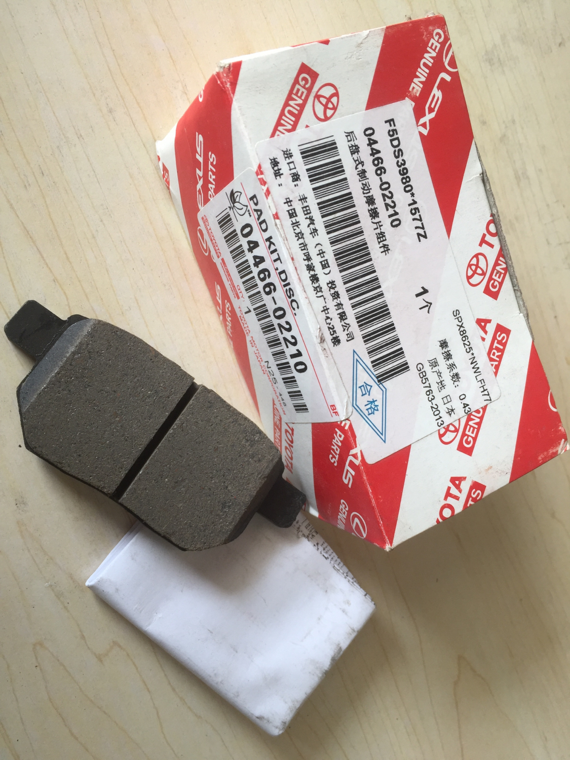 卡罗拉拆车配件批发市场大全,卡罗拉双擎原厂配件官网价格