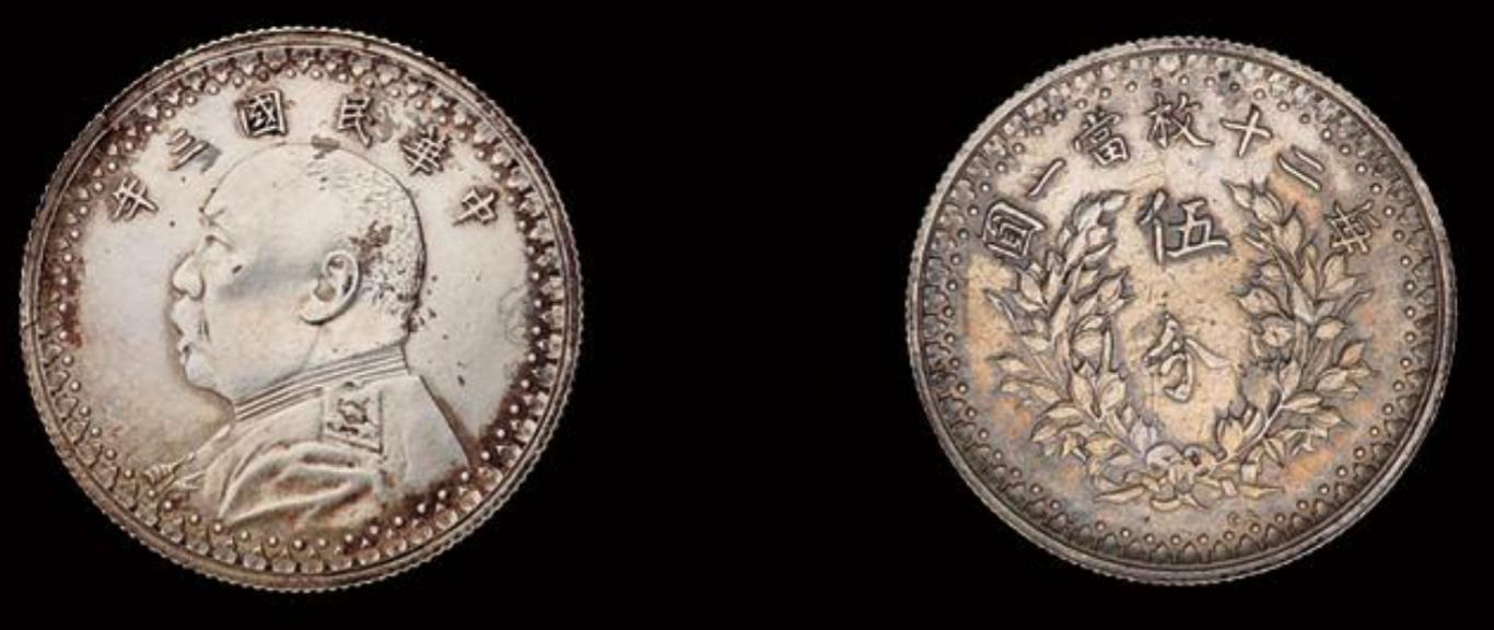 袁大头银币品种及价格全知道,袁大头银币价格表图