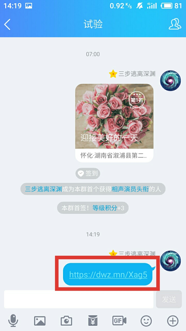 怎么检测qq红包开挂,qq怎么抢红包不封号
