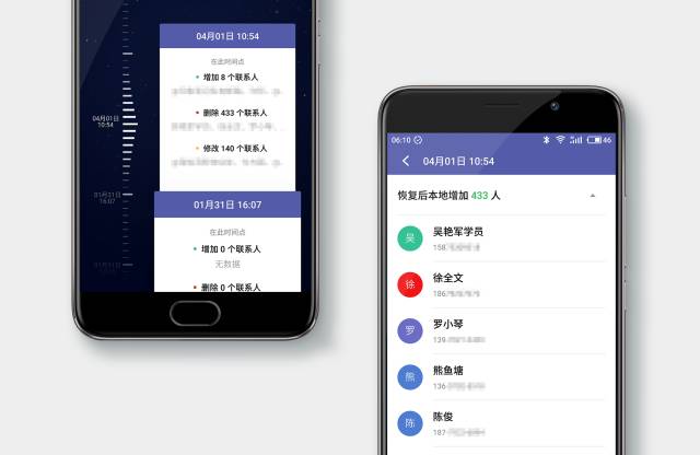 手机的隐藏彩蛋魅族,魅族手机的隐藏彩蛋