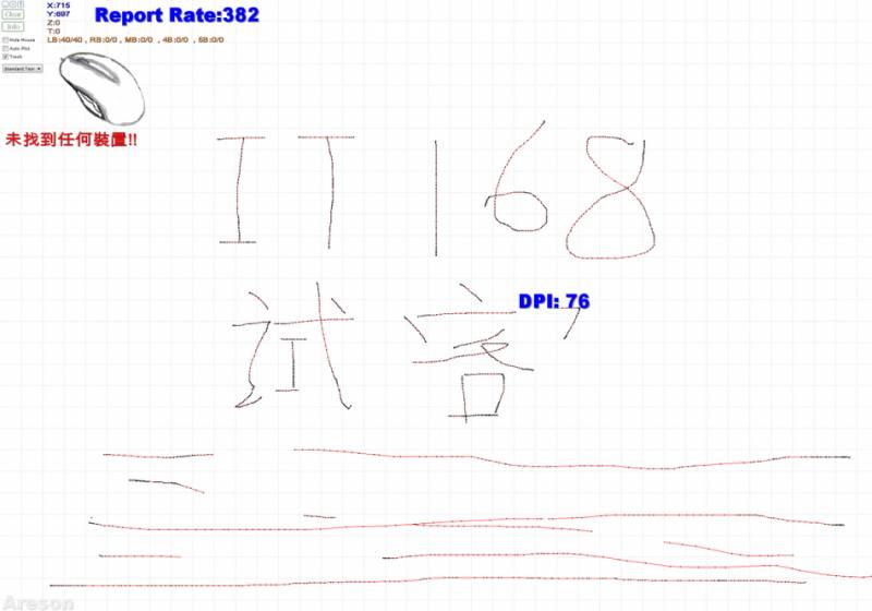 吉选鼠标测评,吉选b10可充电蓝牙鼠标