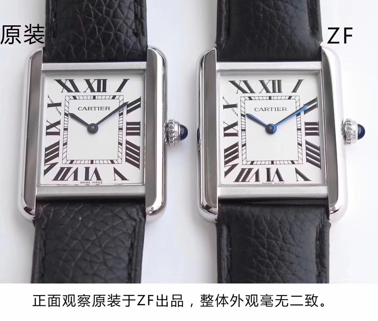 卡地亚坦克solozf版本,卡地亚zf80-12