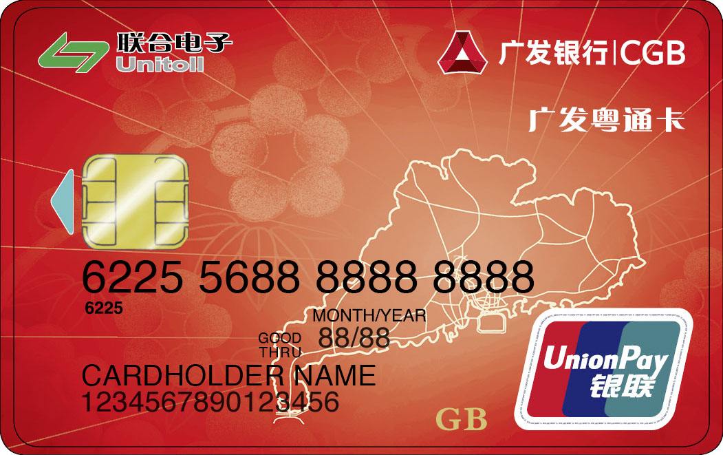 广发银行信用卡容易通过么,广发银行信用卡卡种怎么选