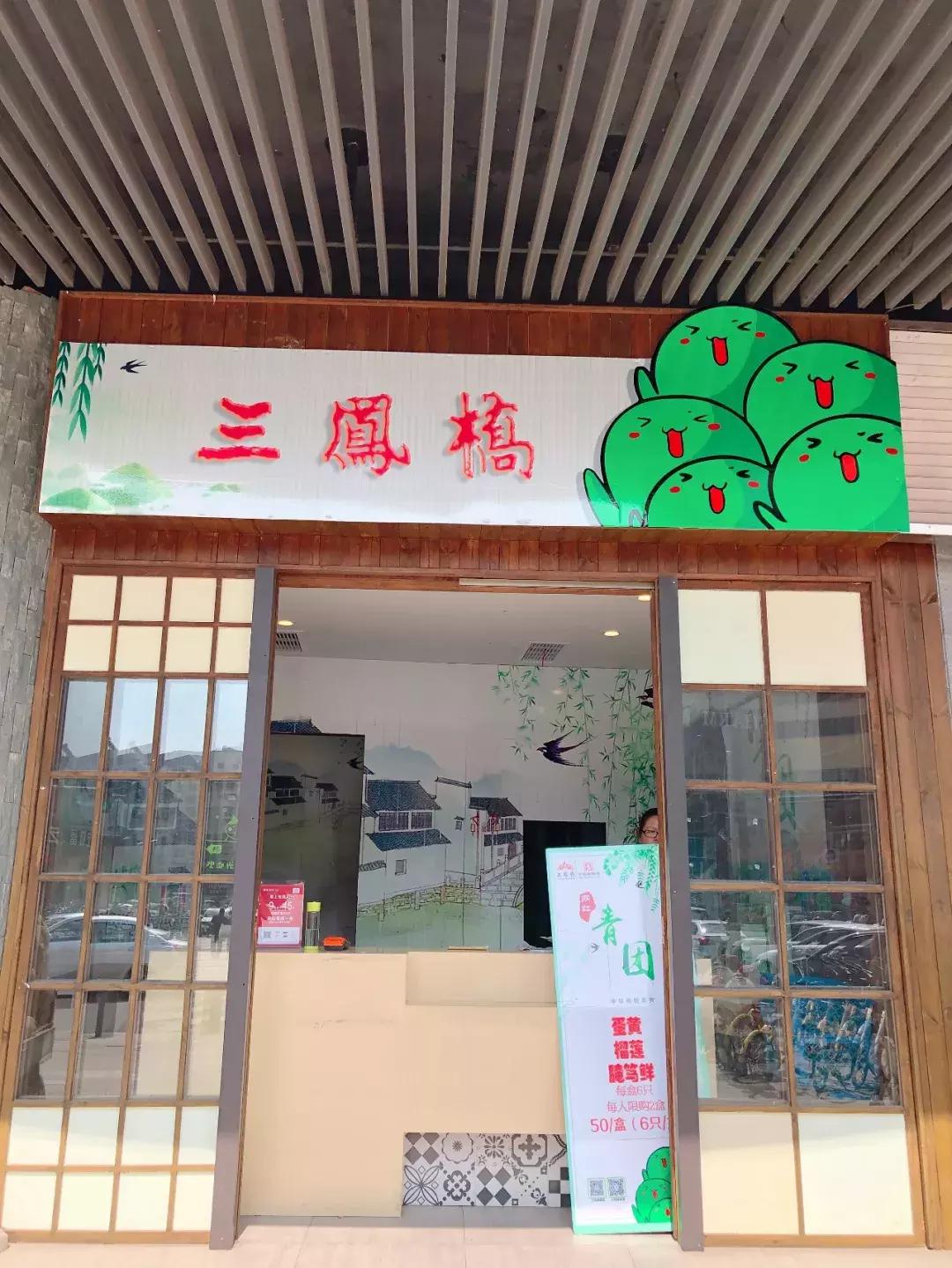 青团测评推荐北京,无锡青团哪个牌子好吃点