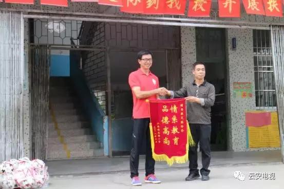 足球圆梦公益助学活动在哪里,足球爱心活动