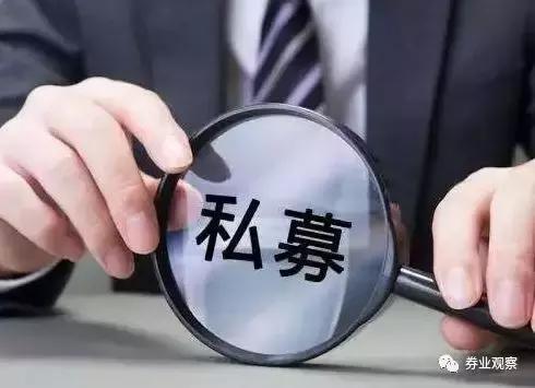 20家私募玩失踪,N家机构被注销,私募之路该通往何处!