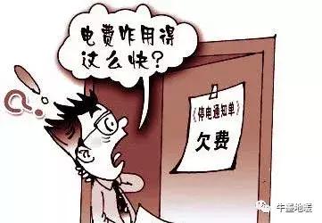 石墨烯地暖和普通地暖有什么区别,石墨烯地暖的优点和缺点