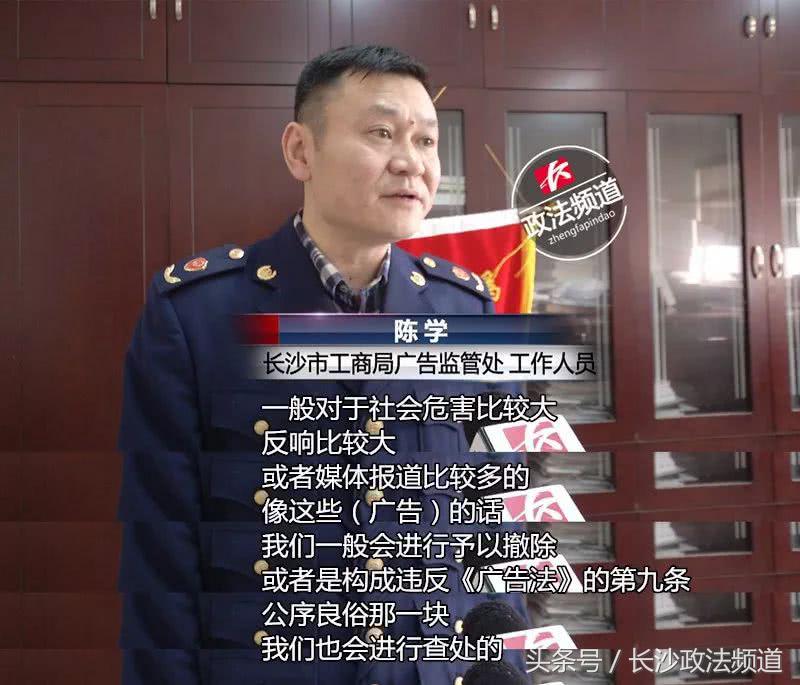 长沙足浴店扫黄最新事件,长沙男士spa骗局