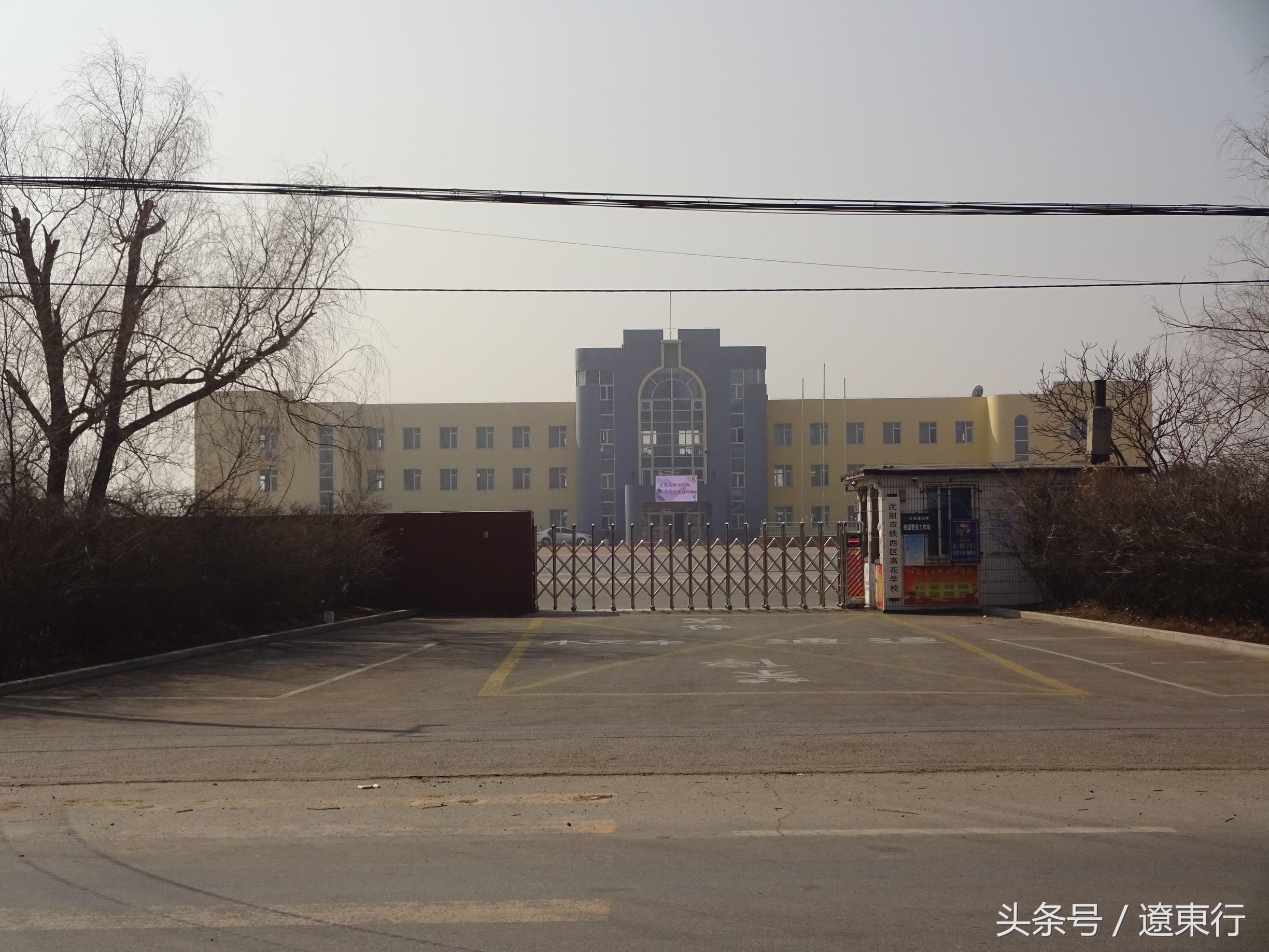 【屯乡图景】铁西区高花堡村景（一）