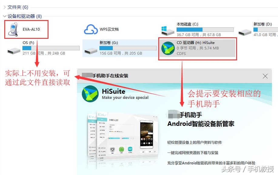 vivo互传如何把电脑文件传手机,miui怎么把手机的文件传到电脑