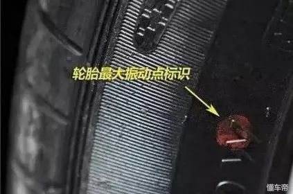 汽车轮胎一抹就亮,新轮胎上的黄点白点起什么用
