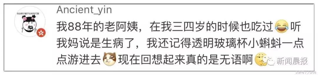 家长给幼童喂蝌蚪,家长给儿童喂食活蝌蚪