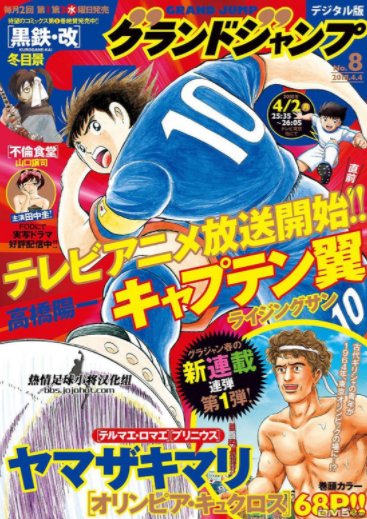 閭ｄ簺骞磋拷杩囩殑瓒崇悆,瓒崇悆灏忓皢鏌崡