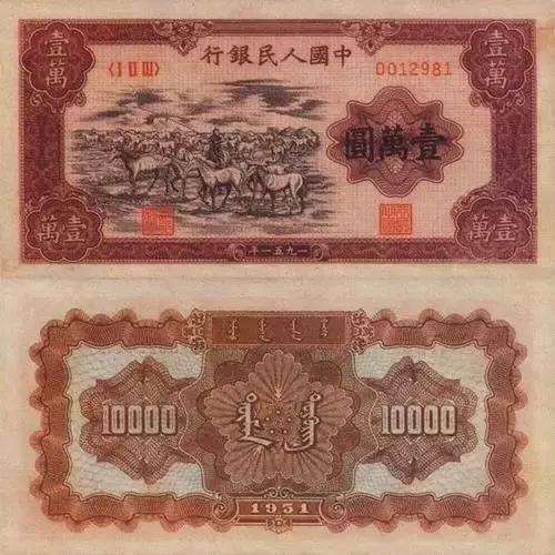 这张一块钱，价值100万，看看你家里有吗？