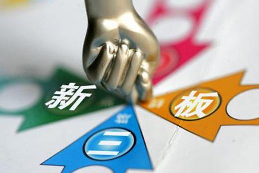 新三板原始股还能卖吗,新三板原始股权可靠吗