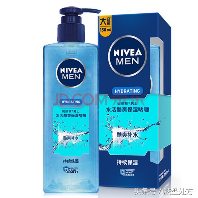 猪精男友偷用我的神仙水，反手就是一个巴掌并甩了这个链接给他~