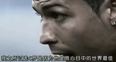 c罗世界级倒钩布冯竖大拇指,c罗惊天倒钩布冯竖大拇指