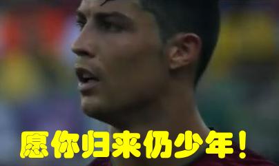 布冯c罗颁奖典礼谈倒钩,布冯面对c罗惊天倒钩