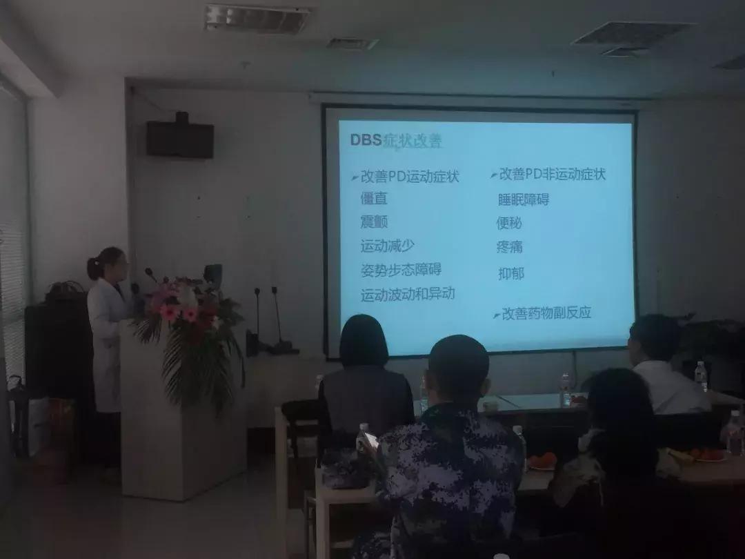 沈阳军区总医院帕金森手术,沈阳陆军总医院做帕金森多少钱