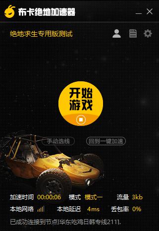 绝地求生各地图吃鸡时间,绝地求生吃鸡信号枪位置在哪