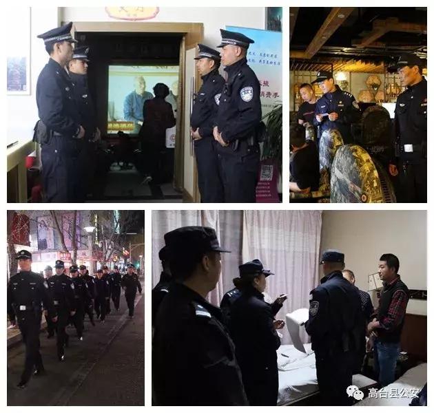 高台县公安局政治轮训,战训结合圆满完成晋级轮训