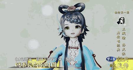经典咏流传洛天依王珮瑜跨界合作,洛天依王佩瑜经典咏流传第几季